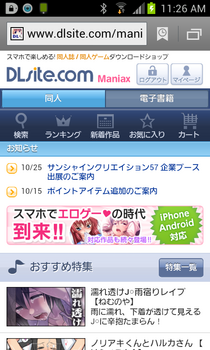 DLsite Touch! Maniax.png