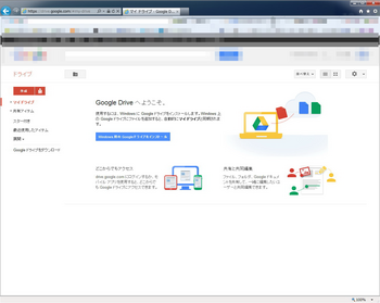 GoogleDrive.png