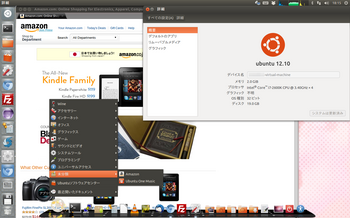 Ubuntu_1210_01.png
