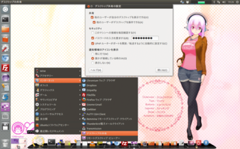 Ubuntu_1210_05.png