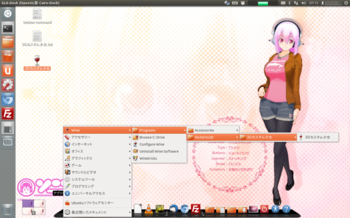 Ubuntu_ex_002.png