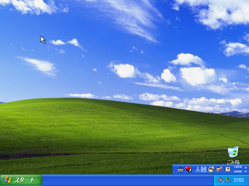 WindowsXP_02.png