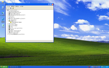WindowsXP_03.png