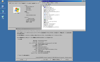 WindowsXP_04.png